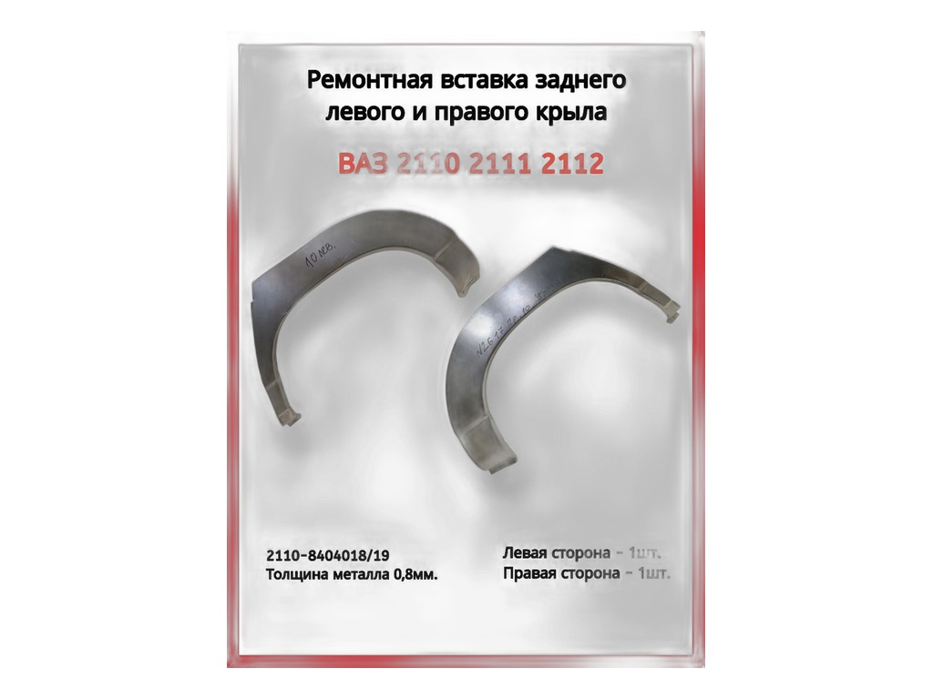 Моторедуктор замка двери (электропривод) активатор 2-х проводной, 12В (21093-6512210-04) АСТРО, г. Пенза, артикул АЗД 2110-2 К — фото автозапчасти
