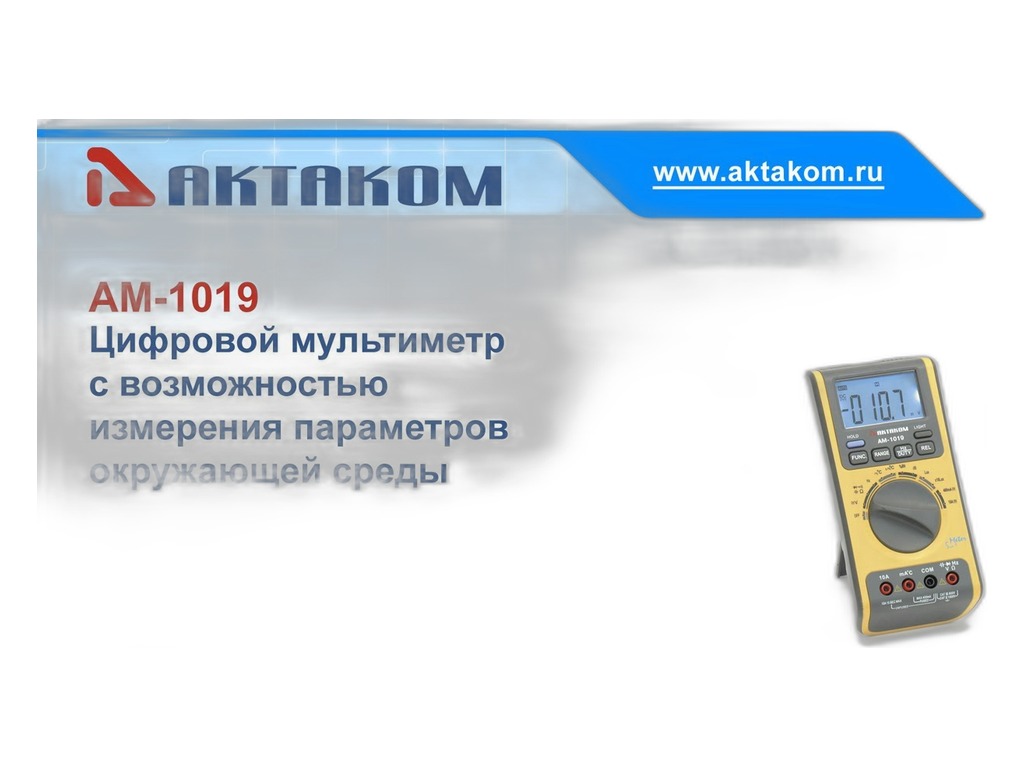 Рем. комплект крепления клапанной крышки Волга, ГАЗель, Соболь, УАЗ дв.ЗМЗ 402 (04926) АМ, артикул АМ 1019 — фото автозапчасти