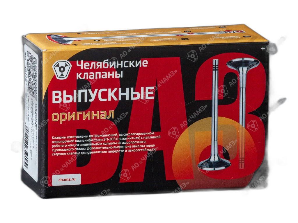 Клапан выпускной ВАЗ 2101-2107, 2121, 21213, 21214, 2131, 2123 Нива-Шевроле дв.карб., к-т 4шт. (2101-1007012) АМ-111-002 АВТОМАГНАТ, артикул АМ.2101-1007012 — фото автозапчасти