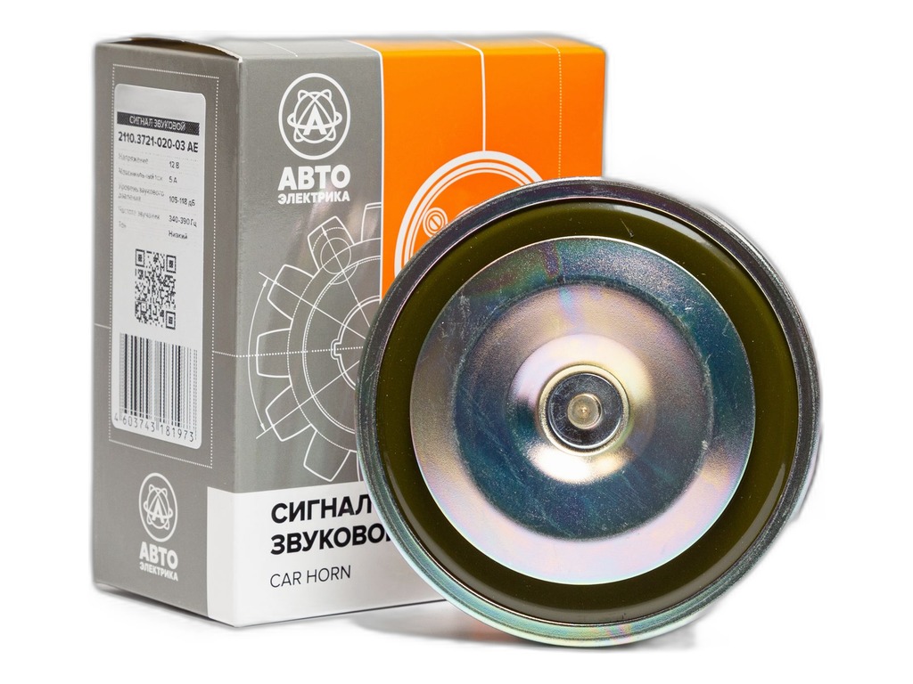 Сигнал звуковой ВАЗ 2110-2112, 2113-2115, 1117-1119 Калина, 2121, 21213, 2131 Нива, высокий тон, 12В, 5А (20.3721, АЕН018357, 2110-372010-03) АВТОМАГНАТ, артикул АМ.2110.3721-010-03 (АМ-201-081) — фото автозапчасти