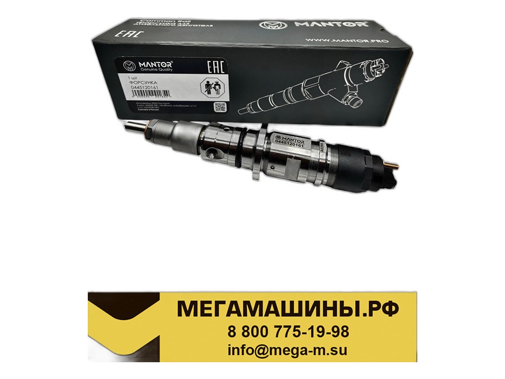 Форсунка топливная дв.КАМАЗ, Евро 4 дв.Cummins CM2150, ISBe, ISDe, V=4.5, 6.7л. (4988835) АМ-80-F-003 АВТОМАГНАТ, артикул АМ.4988835 — фото автозапчасти