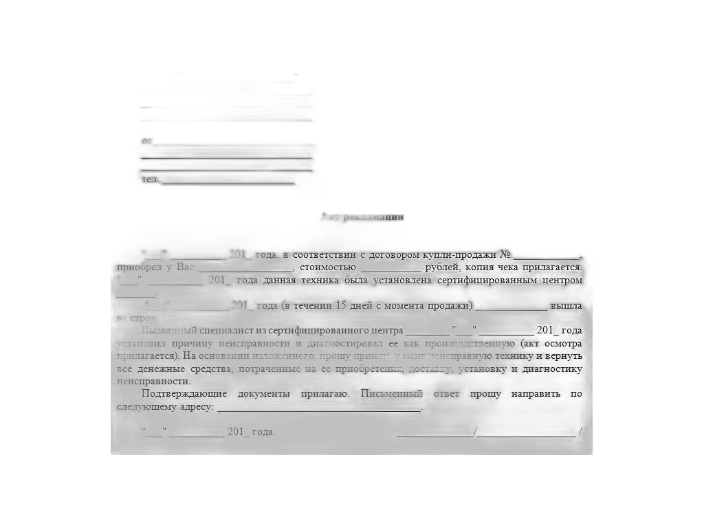 Набор для ремонта б/к шин 120х150х70 (п/э упаковка) Россия, артикул АРБ-1 — фото автозапчасти