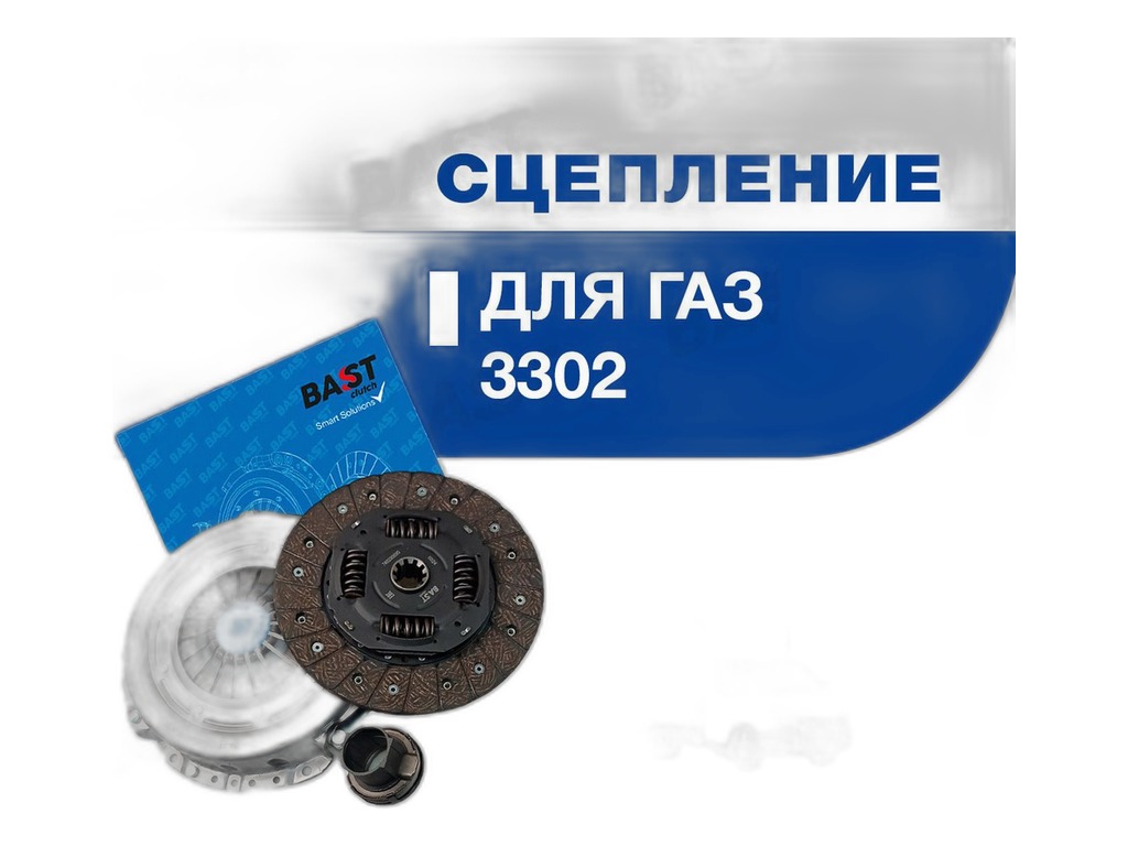 Усилитель рамы ГАЗ-3302, Next №3 кронштейна рессоры правый толщ.4мм АЗГ-Деталь, артикул А-300-3302.02 — фото автозапчасти