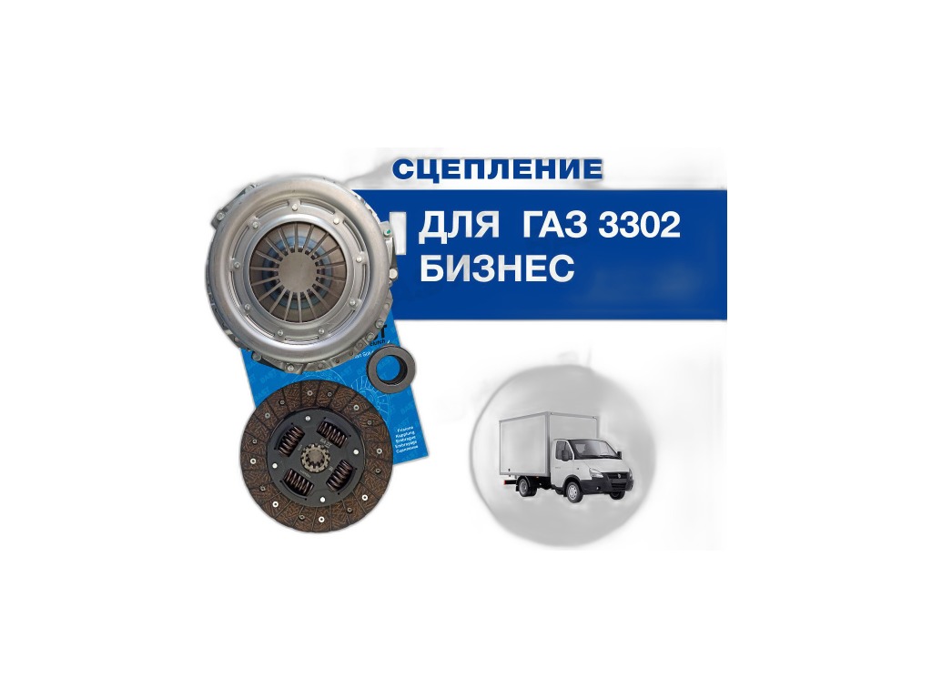 Удлинитель рамы ГАЗ-3302 (вставка в раму) средний, несверленнный левый+правый толщ.4мм. L-2000мм АЗГ-Деталь, артикул А-420-3302.20 — фото автозапчасти