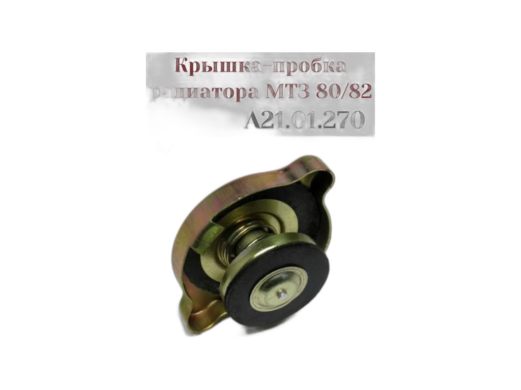 Амортизатор для а/м ГАЗель, передний/задний; Соболь, задний, газомасляный (3302-2905006, 27527.2905006, 3302-2905006-561,441.2905402, 44100290540200, A21103C3) FENOX, Республика Беларусь, артикул А21.103С3 — фото автозапчасти