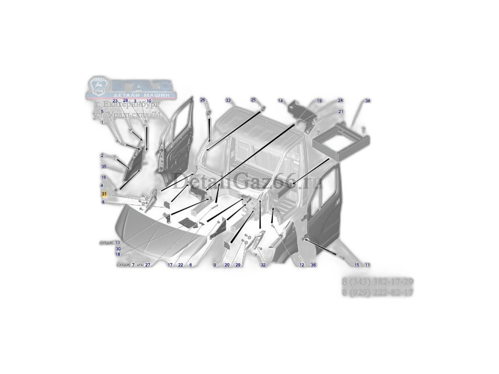 Петля капота правая ГАЗель NEXT NN ГАЗ Оригинал ГАЗ г.Н.Новгород, артикул A64R52-8407012 — фото автозапчасти