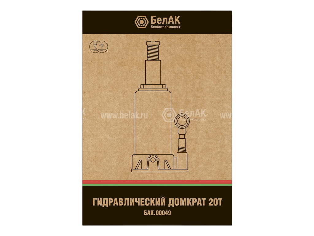 Домкрат гидравлический 20т., 1-но плунжерный, H=210/400мм. БелАК, г. Санкт-Петербург, артикул БАК.00049 — фото автозапчасти
