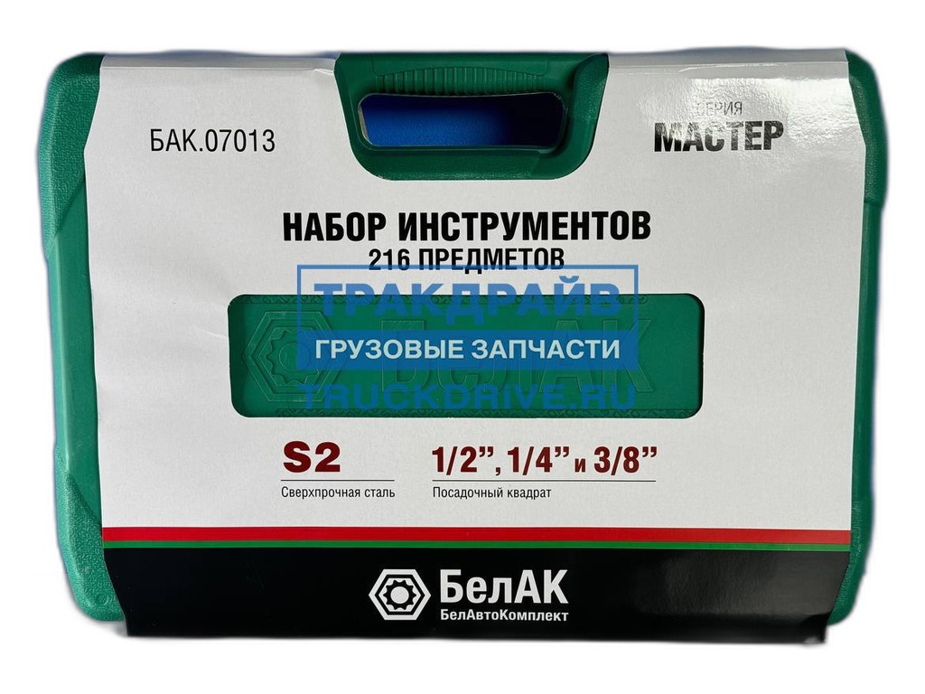 Набор инструментов, универсальный, к-т 216шт., серия "МАСТЕР", уп. кейс БелАК, г. Санкт-Петербург, артикул БАК.07013 — фото автозапчасти