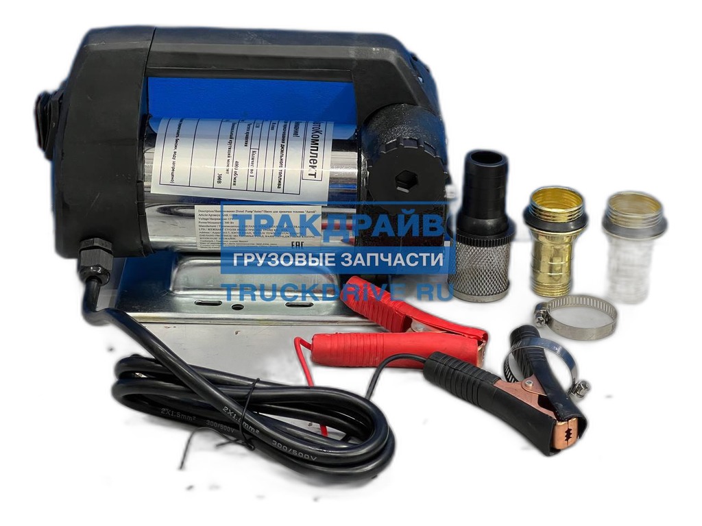 Насос для перекачки дизельного топлива "АНТЕЙ", 12V, скорость перекачки: 80 л/мин БелАК, г. Санкт-Петербург, артикул БАК.11028 — фото автозапчасти