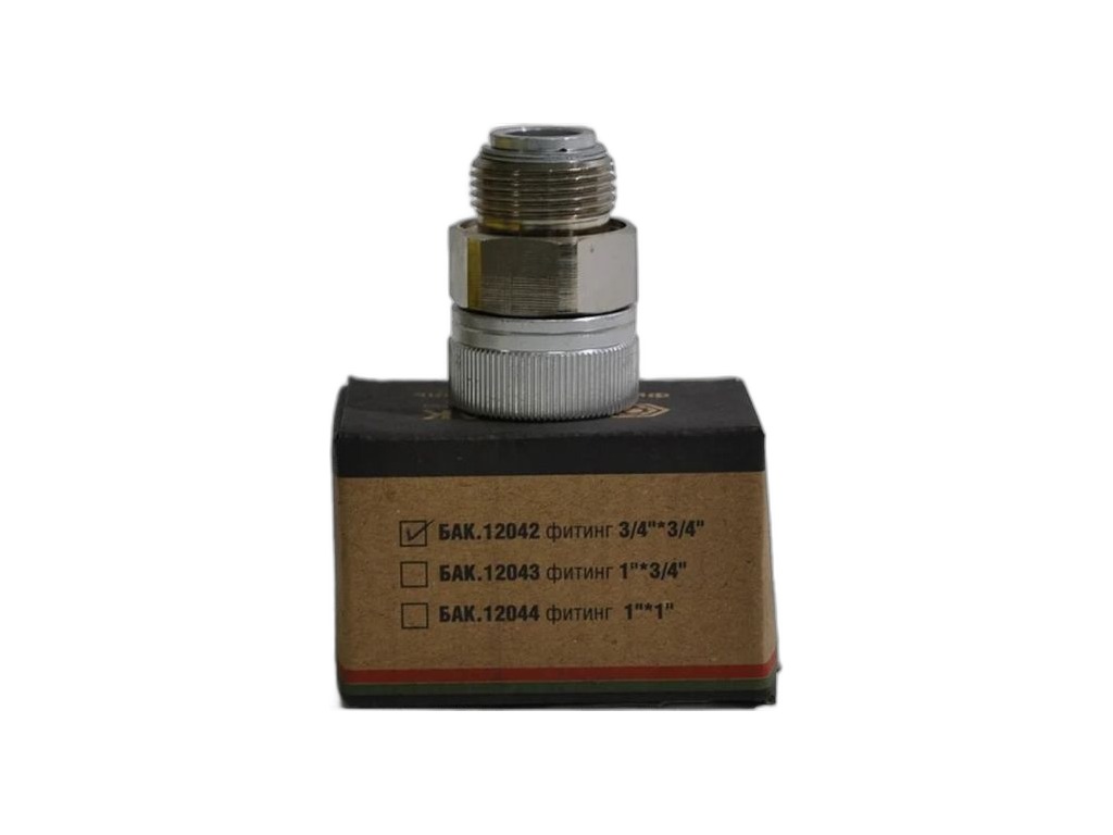Фитинг шарнирный 3/4"х3/4" к пистолетам топливораздаточным БелАК, г. Санкт-Петербург, артикул БАК.12042 — фото автозапчасти