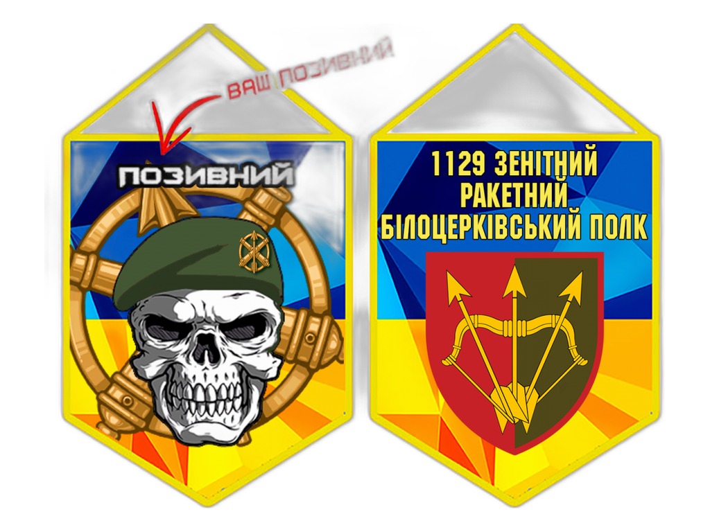 Цилиндр тормозной передний ВАЗ 2108-21099, 2110-2112, 2113-2115, 1117-1119 Калина, 2170-2172 Приора, 2190-2191 Гранта, ИЖ 2126 ОДА, левый, алюм. корпус (2108-3501045, БМ08-3501045, BM.1129) БелМаг, г.Магнитогорск, артикул ВМ.1129 — фото автозапчасти