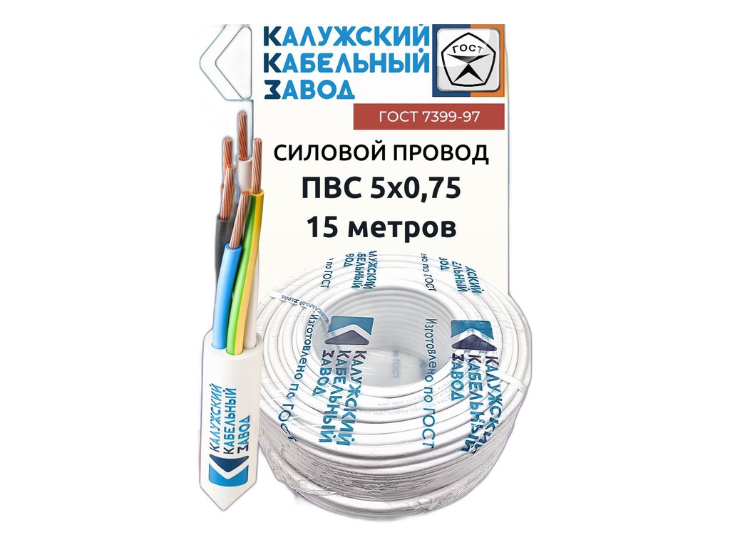 Провод автомобильный 5х0,75мм. кв., L=15м., медный Автоэлектроника, г. Тверь, артикул КГВВА 5Х0,75Х15 — фото автозапчасти