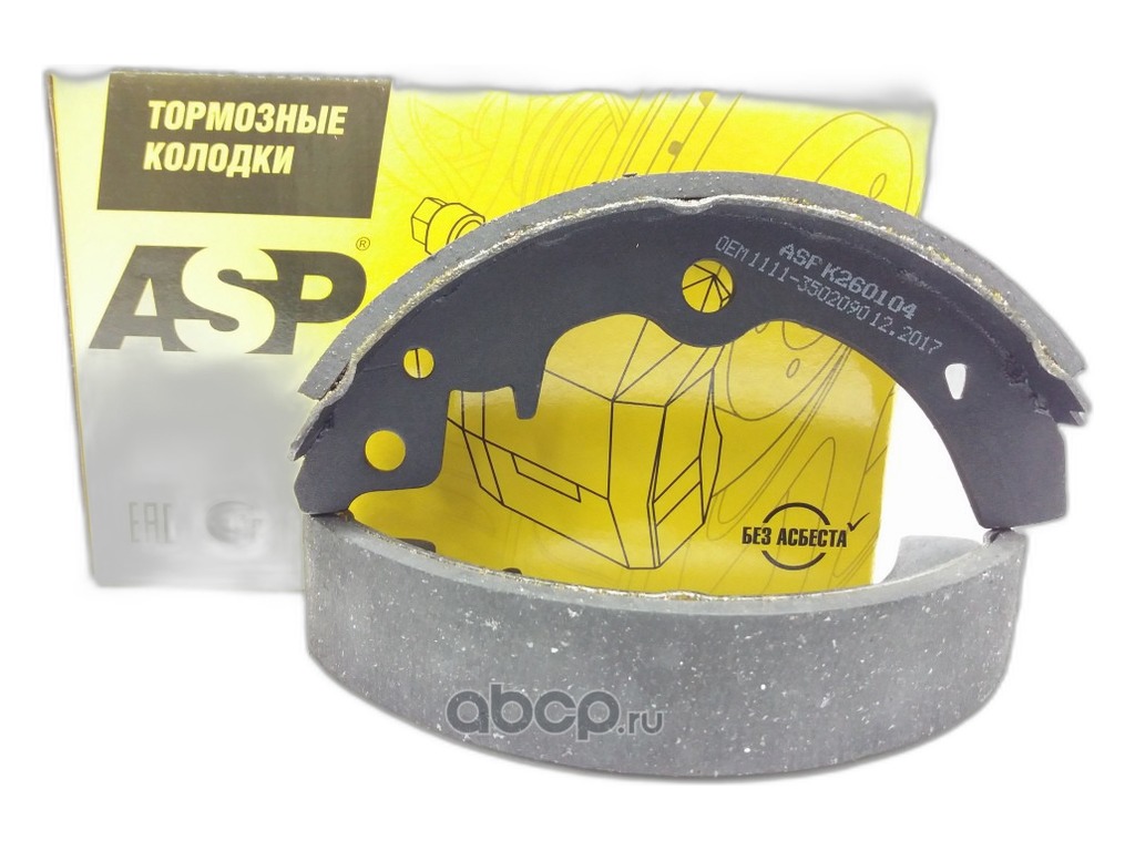 Колодка тормозная ВАЗ 1111 Ока, задняя, к-т 4шт. (1111-3502090) ASP, г. Москва, артикул К260104 ASP — фото автозапчасти