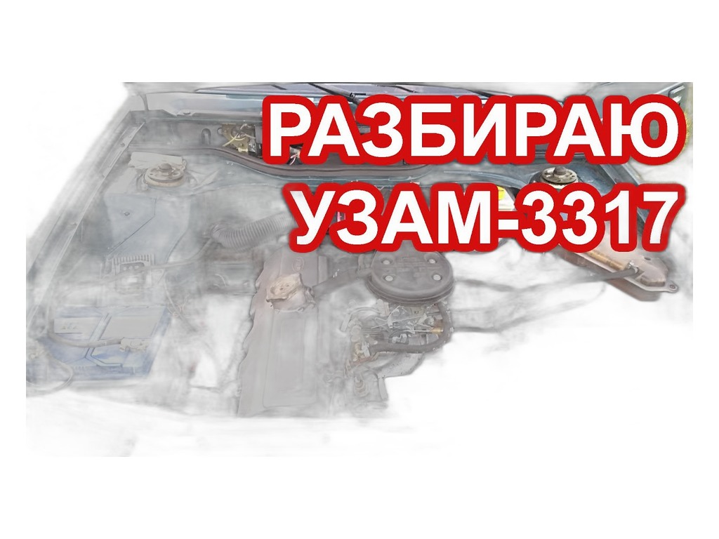Набор прокладок двигателя Москвич 3317 дв.1.7, полный (Эконом) RUATI, Россия, артикул НПД МОСКВИЧ3317 Э RUATI — фото автозапчасти