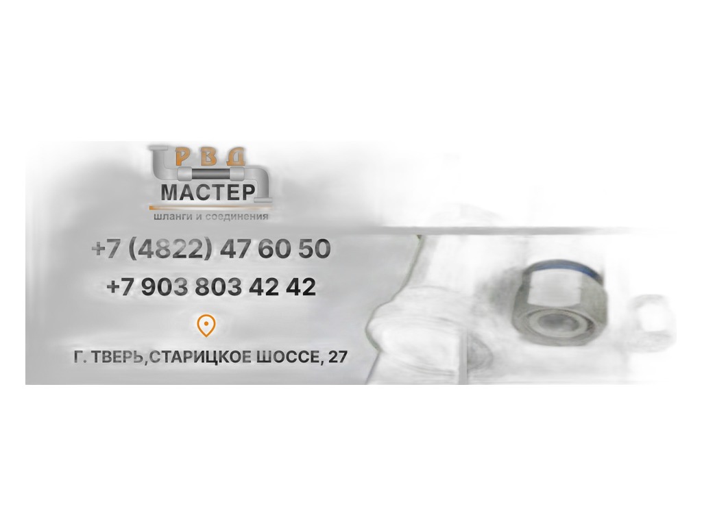 Рукав высокого давления М30х2,0, L=810мм., ключ 36, 215 атм., тр. К700 Кировец, тип 2SN DIN EN 853 ТМК, г. Набережные Челны, артикул РВД L=810Х2,0 (36) — фото автозапчасти