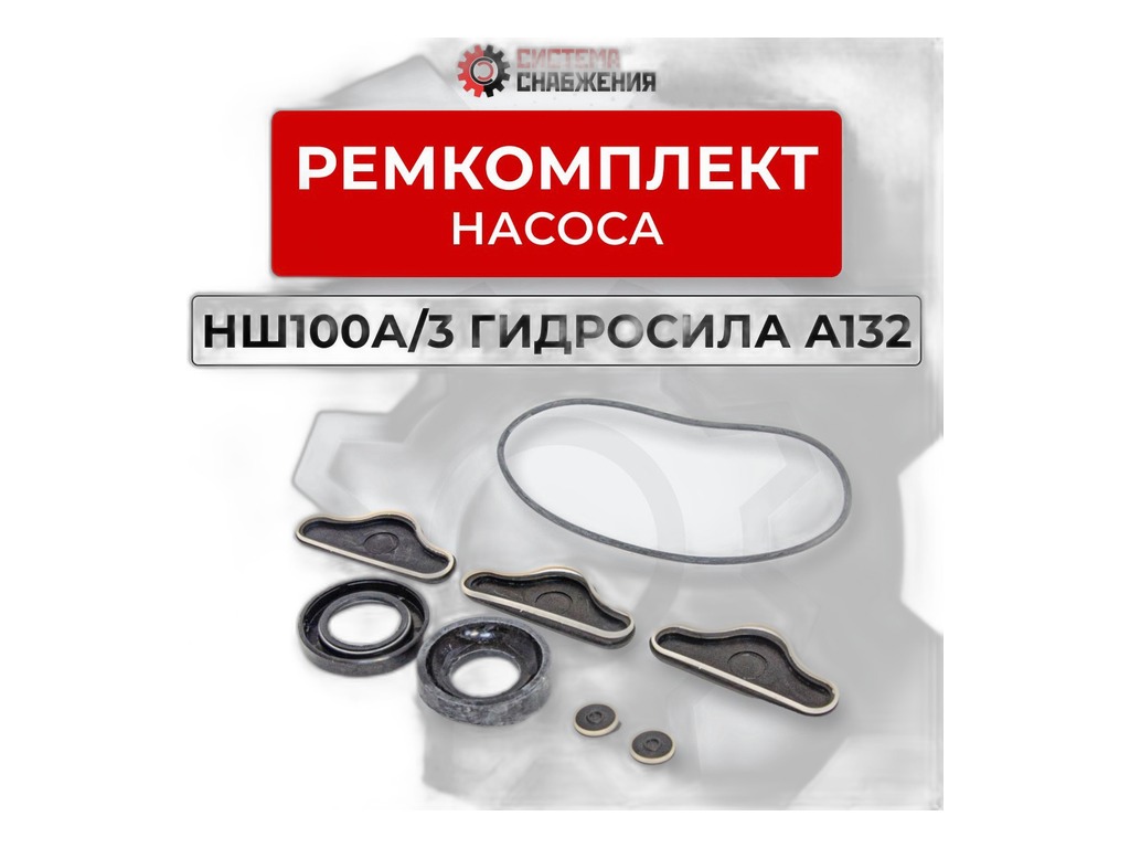 Шланг тормозной передний ВАЗ 2121, 21213, 21214, 2131 Нива,, верхний длинный, L=500мм.+нижний короткий, L=450мм., к-т 2шт., уп. блистер (2121-3506060-10, БМ21-3506060-10, BM.6664, 21210-3506061-10, 2121-3506061-10, БМ21-3506061-10, BM.6663) "Балаковорезинотехника" ОАО (БРТ), г. Балаково, артикул РЕМКОМПЛЕКТ 132РБ — фото автозапчасти