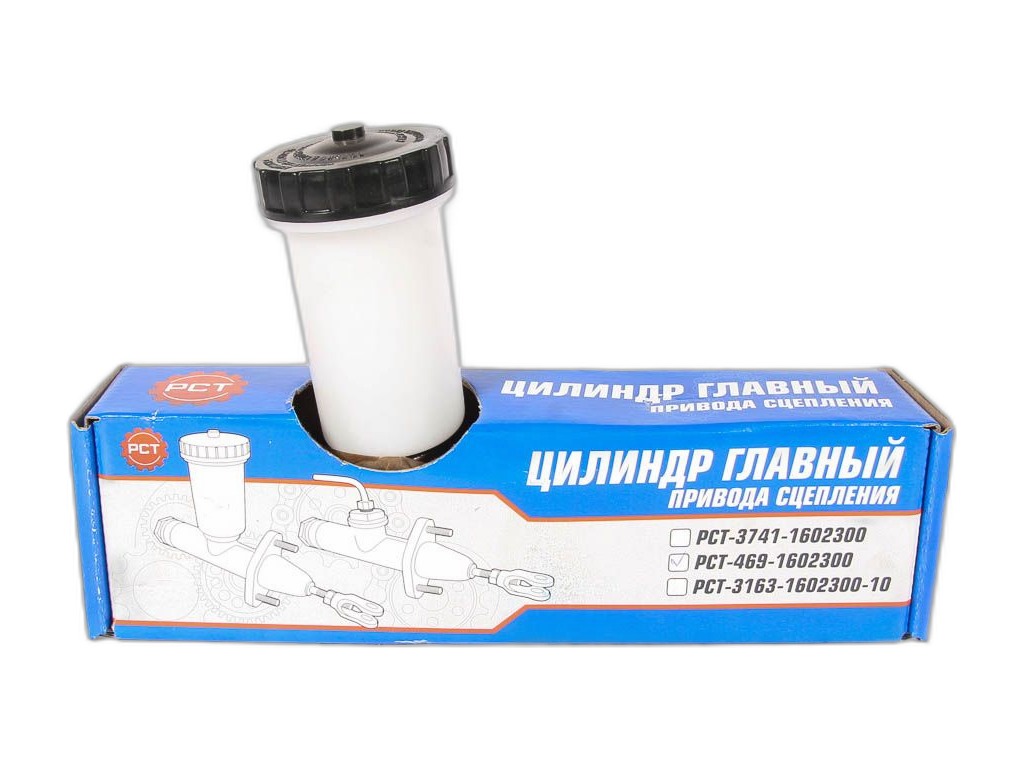 Цилиндр сцепления главный ГАЗ 3302, 4301, УАЗ 469 (в упак.) с бачком РСТ г.Ульяновск, артикул РСТ-469-1602300 — фото автозапчасти