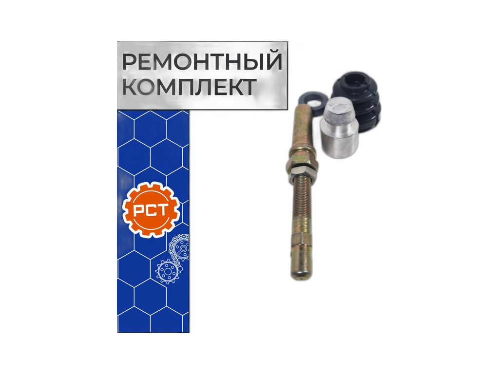 Цилиндр сцепления рабочий УАЗ-469, 3151, HUNTER, УАЗ-452, 3741, 2206, 3303, 3909, 3962 дв. УМЗ-417, 421 РСТ г.Ульяновск, артикул РСТ-469-1602510 — фото автозапчасти