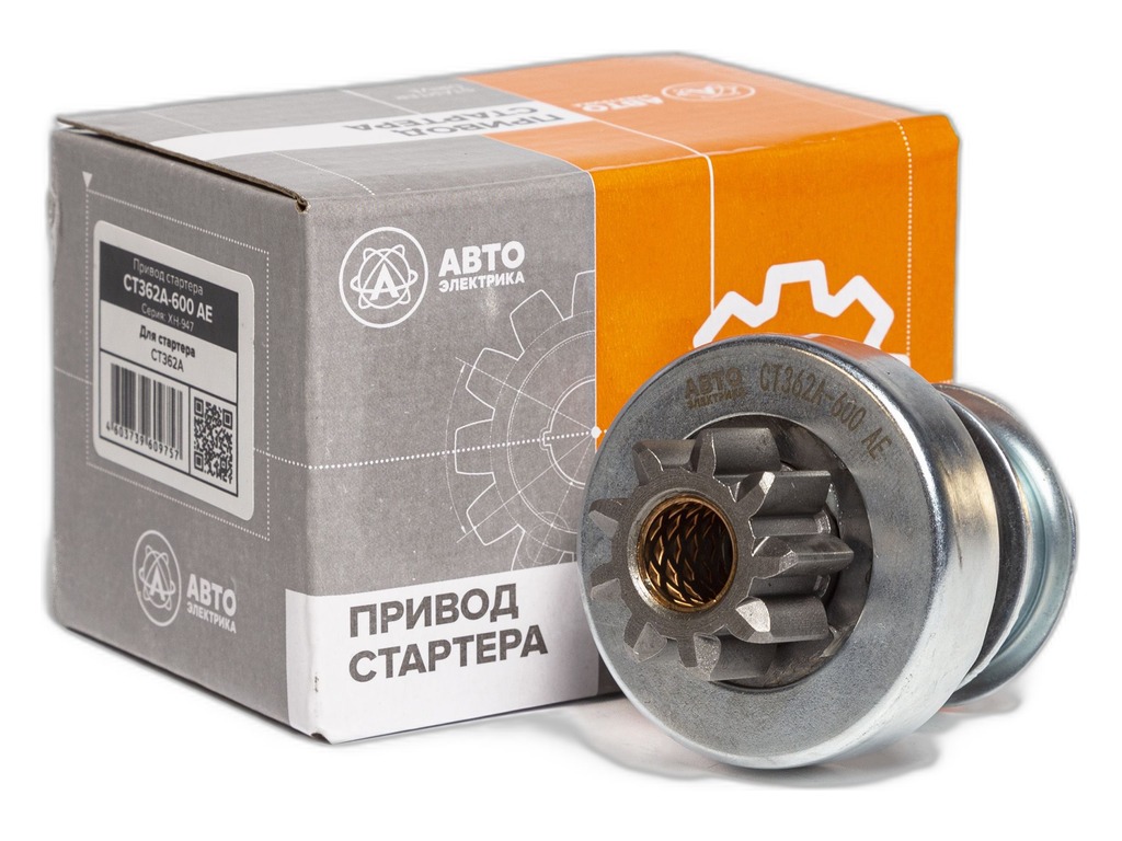 Стартер МТЗ-50, МТЗ-80, ДТ-75, Т-4, Т-150, ДС-113 дв. П-350, ПД-10 (12 В, 0,9 кВт, Z=9) АТЭ-1, артикул СТ362А — фото автозапчасти