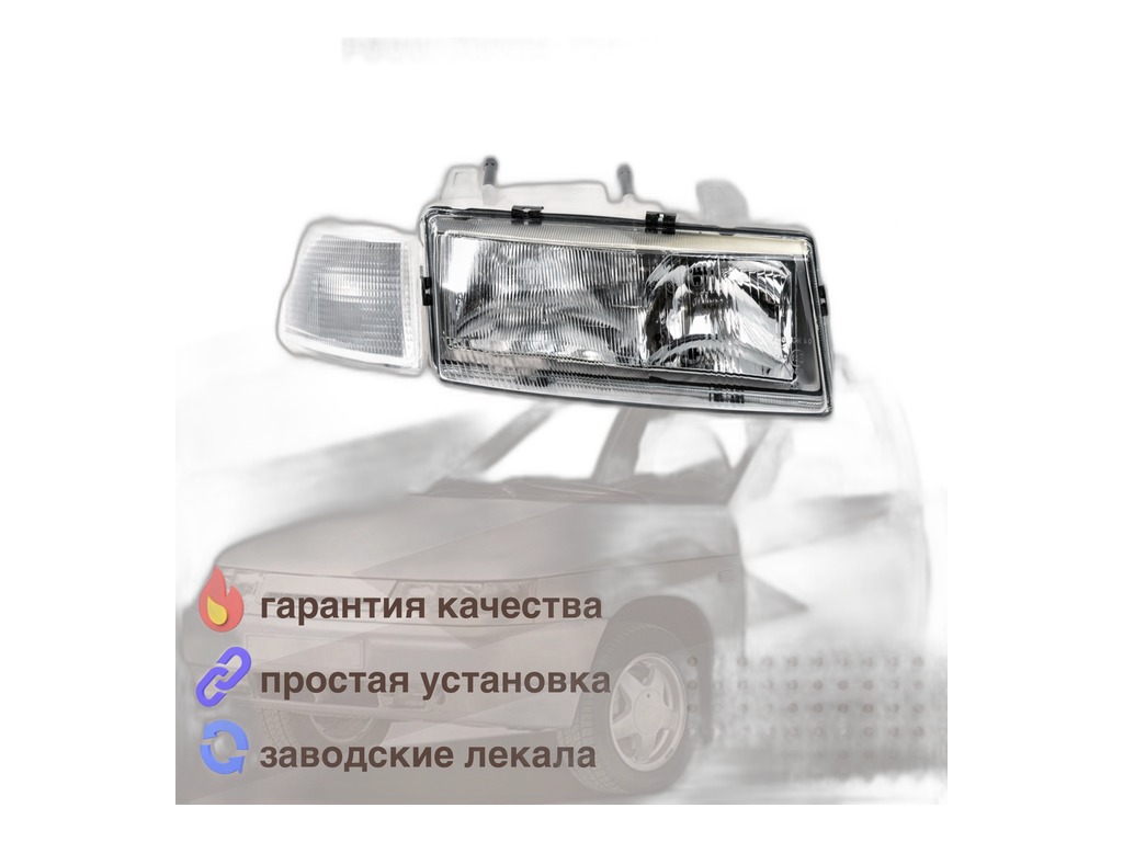 Фильтр сетчатый ВАЗ 2108-21099, 2110-2112, 2113-2115, 2170-2172 Приора, 2190-2191 Гранта, Волга, ГАЗель, Соболь, УАЗ, ИЖ, для погружного электробензонасоса (аналог 2112-1139.200-03) Утес, г. Ульяновск, артикул ФС 2110 — фото автозапчасти