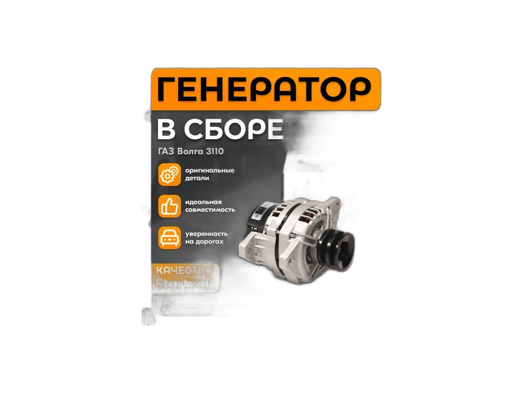 Патрубок радиатора ГАЗ 3110 Волга дв.ЗМЗ 402, к-т 5шт., силиконовые (3110-1303010, 3110-1303026-10, 4021-1306044, 11-8286) ТК, артикул К-Т 3110 ДВ.402 СИЛ. — фото автозапчасти