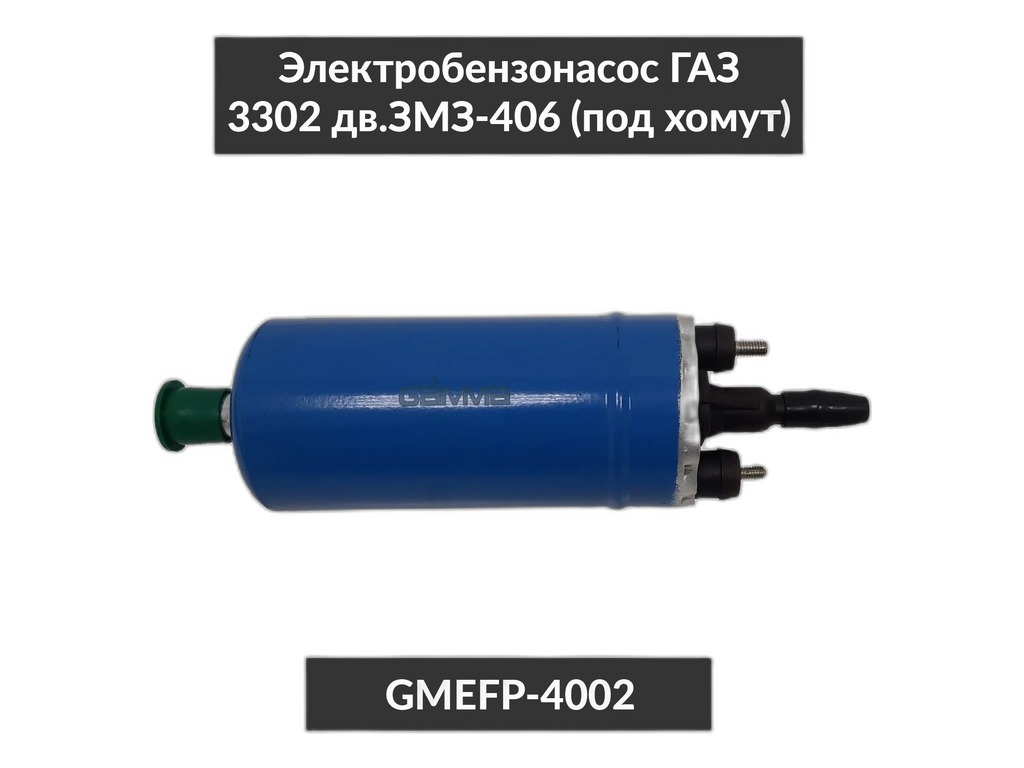 Патрубок радиатора ГАЗель, Соболь дв.ЗМЗ 405, 406, Евро 2, к-т 5шт., силиконовые, универсальные (3302-1303000-02) ТК, артикул К-Т 3302 ДВ. 406 СИЛ. — фото автозапчасти