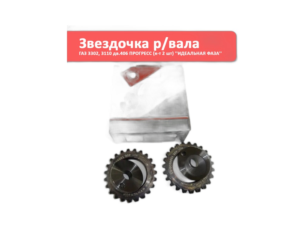 Патрубок радиатора ГАЗель, Соболь дв.ЗМЗ 406, к-т 5шт., гладкие (3302-1303010-10, 3302-1303025-10, 11-8286, 21-1303010, 53-1303010) Волгопромтранс, г. Волжский (ВПТ), артикул К-Т 3302 ДВ. 406 — фото автозапчасти