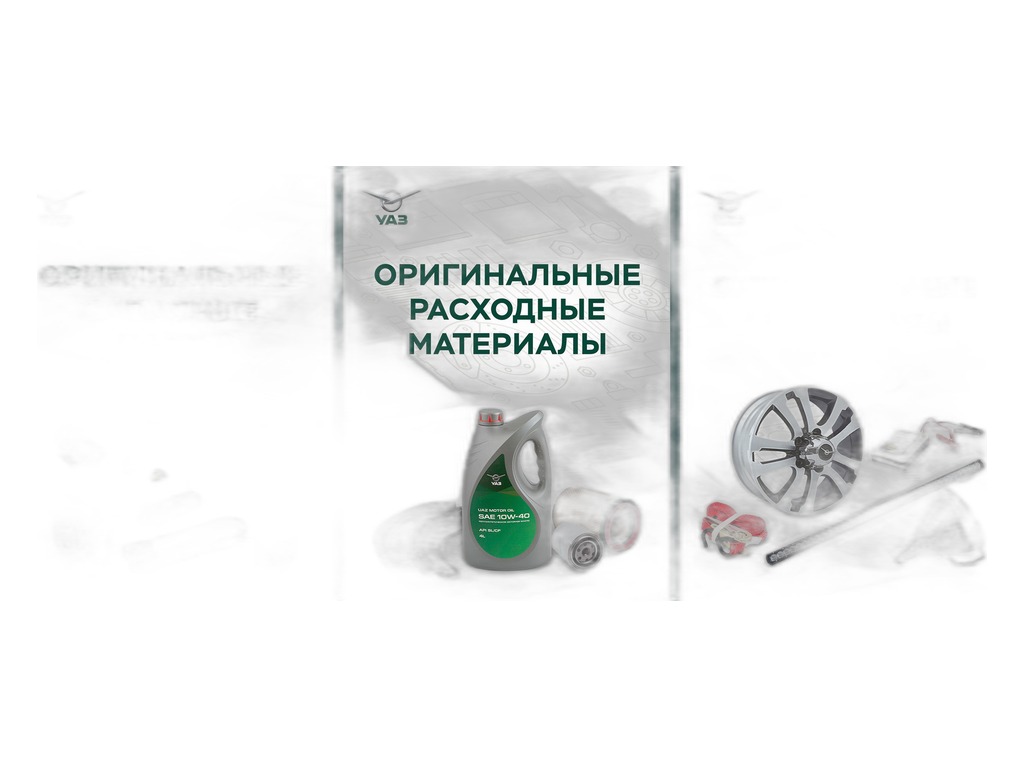 Рем. комплект рабочего тормозного цилиндра УАЗ, поршень в сб. d=32мм., заднего, 2 поршня в к-те, полный г. Ульяновск, артикул Р.К. УАЗ — фото автозапчасти