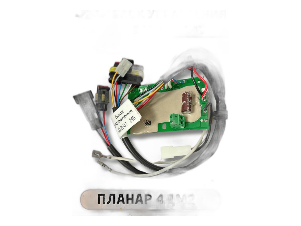 Блок управления Планар 4ДМ2-24, нов.обр., 24В (Теплостар) Адверс, артикул сб.2043 (24В) — фото автозапчасти