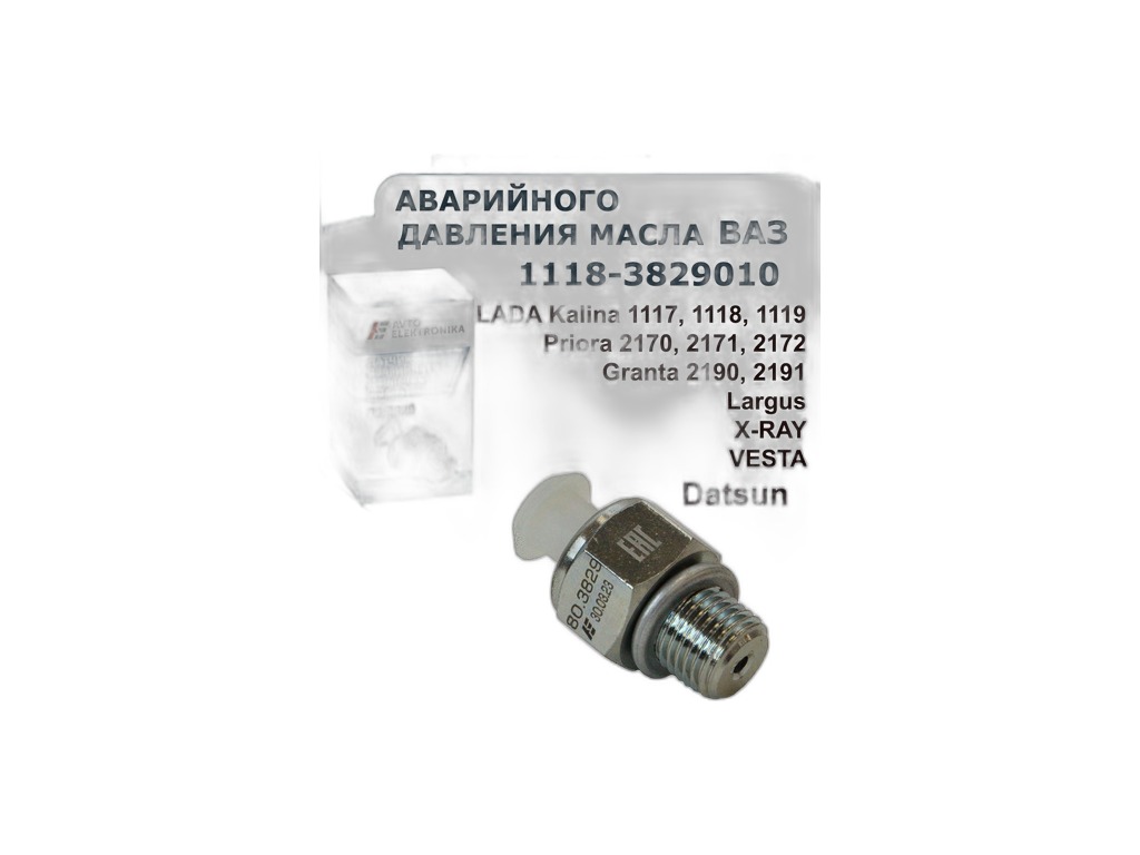 Датчик аварийного давления масла ВАЗ 1117-1119 Калина, 2170-2172 Приора (1118.3829, 6022.3829-01) СОАТЭ, артикул 01118-3829010 — фото автозапчасти