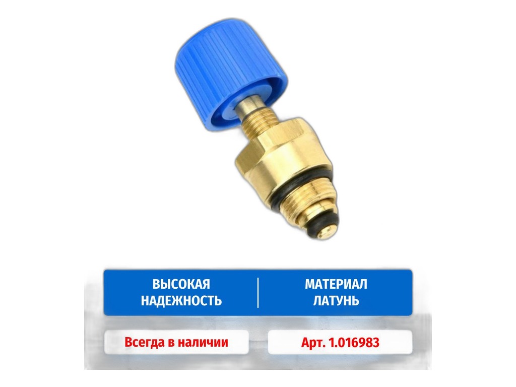 Соединитель шланга универсальный D6х6 (металл) штуцер Co LTD, артикул 016983 — фото автозапчасти