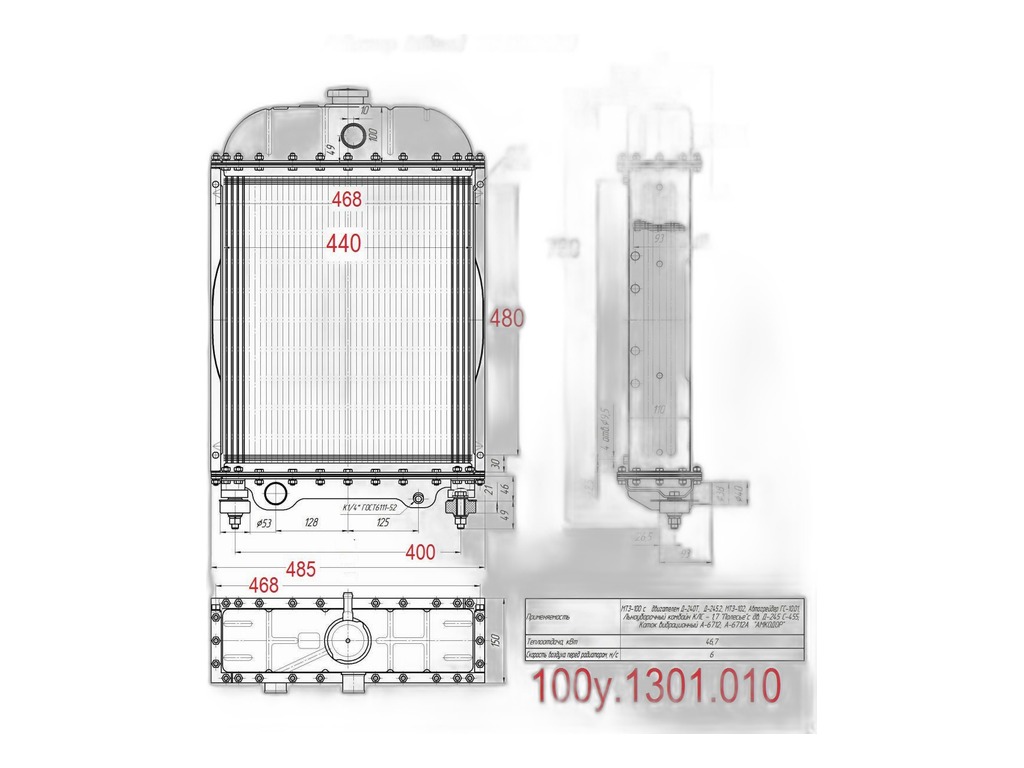 Радиатор водяной тр. МТЗ 100, 102, автогрейдер КС 10.01 дв.ММЗ 240Т, 245.2, медный, 4-х рядный, ОРИГИНАЛ ПОСТАВЛЯЕТСЯ НА КОНВЕЙЕР ОАО "МТЗ" (162.1301010-20, 1022-1301010) Оренбургский радиатор ООО, г. Оренбург, артикул 100У.1301.010 — фото автозапчасти