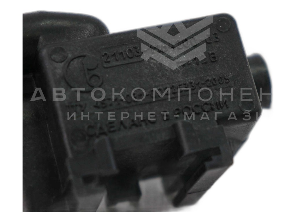 Клапан адсорбера ГАЗ 3302 Евро-3 (21103-1164200-02) УТЁС г.Ульяновск, артикул 1103-1164200-03 — фото автозапчасти
