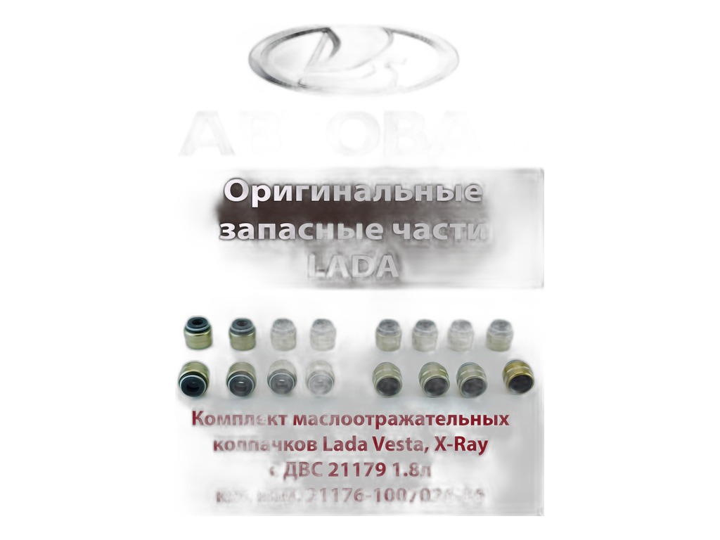 Ремень подъёма полки багажника ВАЗ 1117, 1119 Калина, ПВХ (04875) РТИавто, г. Балаково, артикул 1117-6307026-10 — фото автозапчасти
