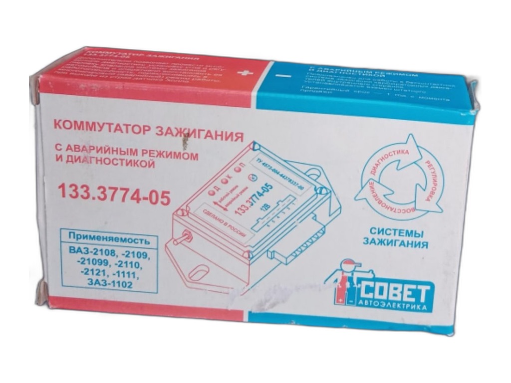Коммутатор ВАЗ 2108-21099, 2110-2112, 1111 Ока, Таврия (аналог 76.3734) Энергомаш, г. Калуга, артикул 133.3774-05 — фото автозапчасти