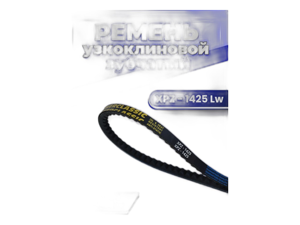 Соединитель трубка для патрубков под хомут Т-ОБРАЗНЫЙ 90° d=32-12-32мм., L= 37-45-37мм., оцинкованная сталь ТК, артикул 1425 — фото автозапчасти