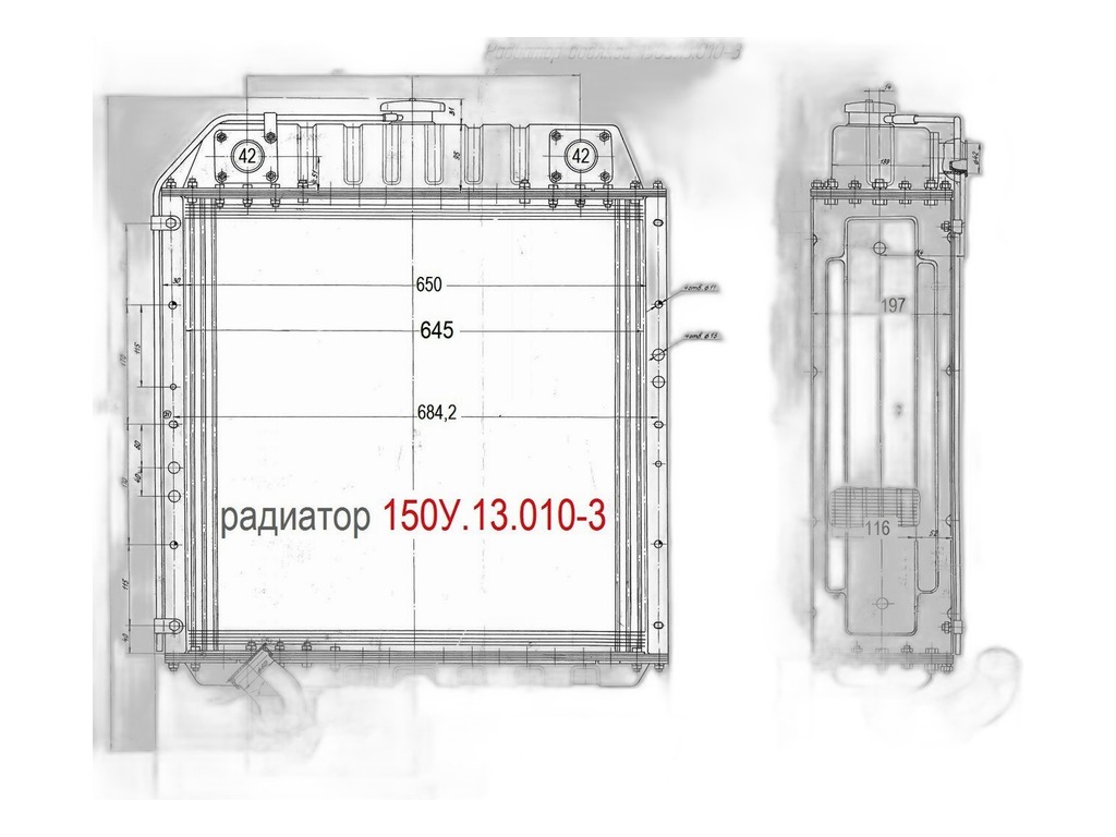 Бак радиатора водяного тр. Т150, 150К, 151К, 153, комб. Нива, КС 6, КСК 4 дв.СМД 60, 62, 64, нижний в сборе, латунь (150-1301102-4) Оренбургский радиатор ООО, г. Оренбург, артикул 150у.13.102-4 — фото автозапчасти