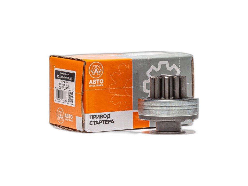 Привод стартера (бендикс) тр. МТЗ 80, z=10зуб., к ст. серии 20.3708, 201.3708, 202.3708 КАТЭК/КЗАТЭ (Завод им. Тарасова), артикул 20.3708600 — фото автозапчасти