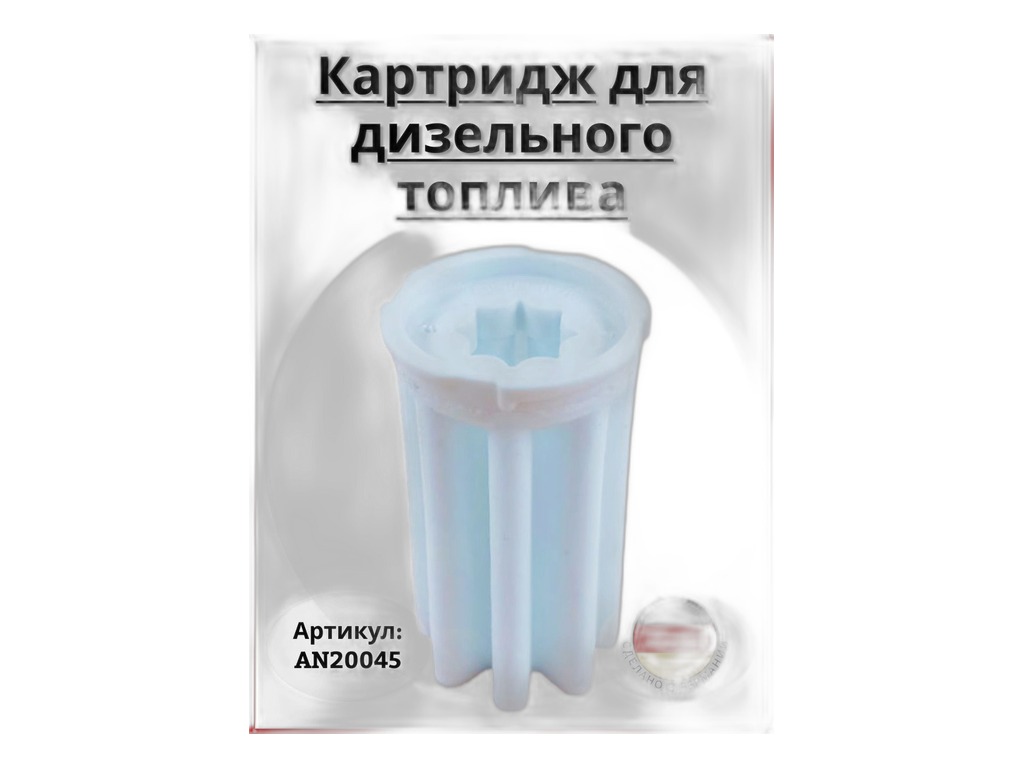 Р/к крепления глушителя ВАЗ-2101-2107 ROSTECO, артикул 20045 — фото автозапчасти