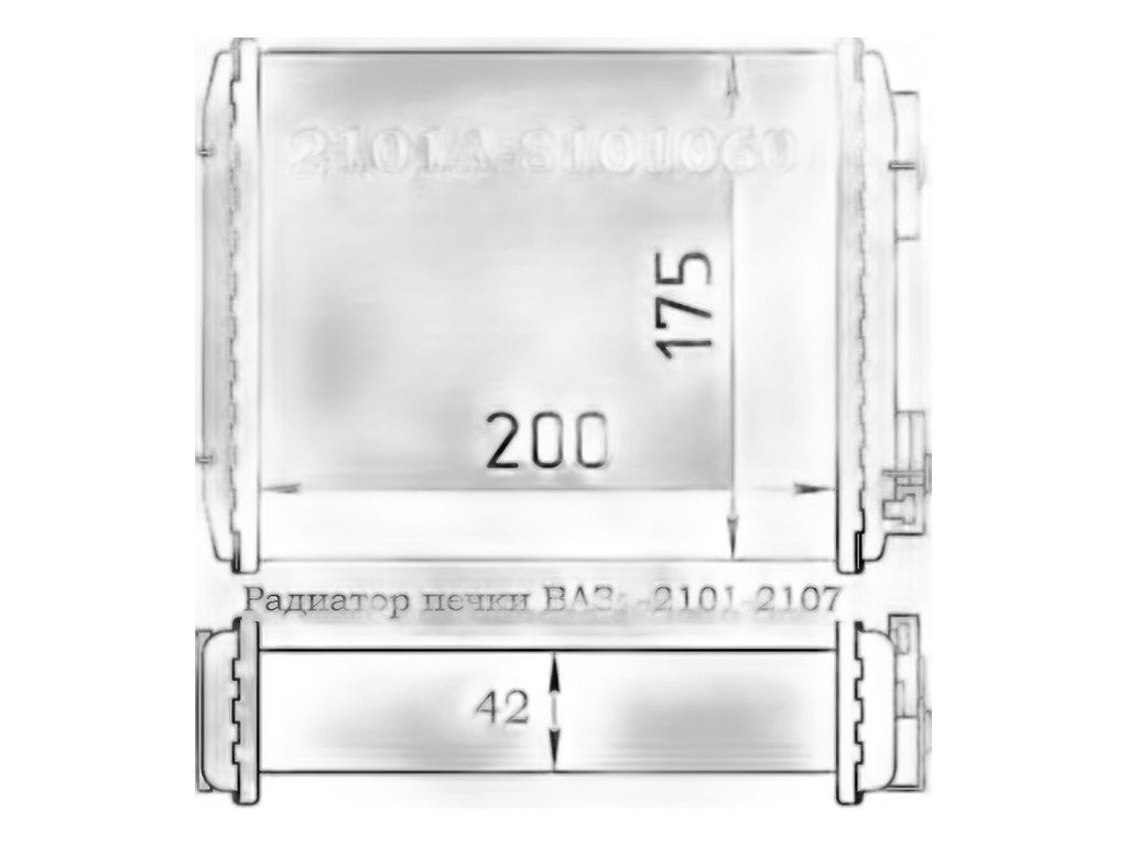 Радиатор отопителя ВАЗ 2101-2107, алюминиевый, 2-х рядный, по технологии SOFICO (2101-8101060, 2101.8101060) ШААЗ АО, г. Шадринск, артикул 2101А-8101060 — фото автозапчасти