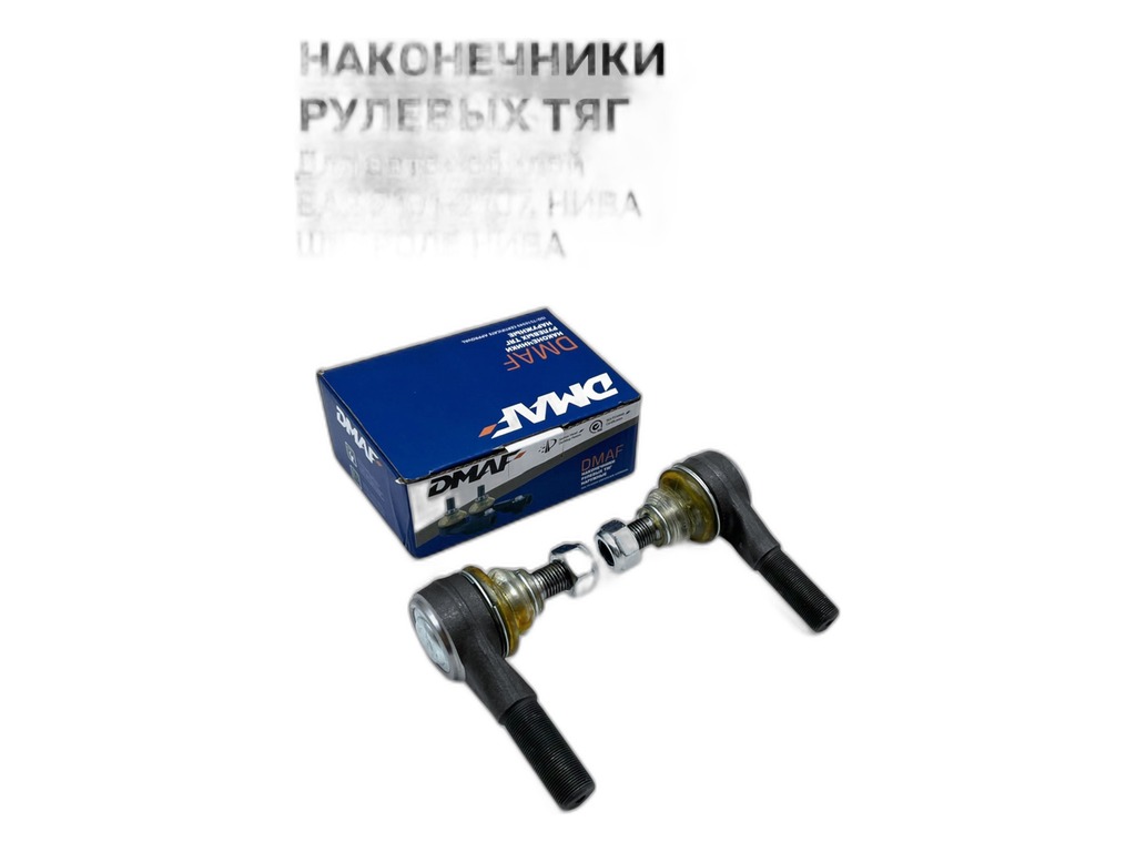 Наконечник рулевой тяги ВАЗ 2101-2107, 2121, 21213, 21214, 2131, 2120 Нива, 2123 Нива-Шевроле, LADA 4х4WD, наружный (21010300305700, 21010300313482, 2101-3003057-00, 21013003057, 2101-3003056, SP3012E7) ПРАМО, г. Москва — фото автозапчасти