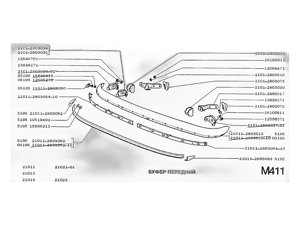 Кран отопителя ВАЗ 2101-2107, 2121, 21213, 21214, 2131 Нива, 1111 Ока, LADA 4х4WD Urban, Bronto, Волга, шаровый Шанс Плюс, г. Ульяновск, артикул 2101-81011502 УП. — фото автозапчасти
