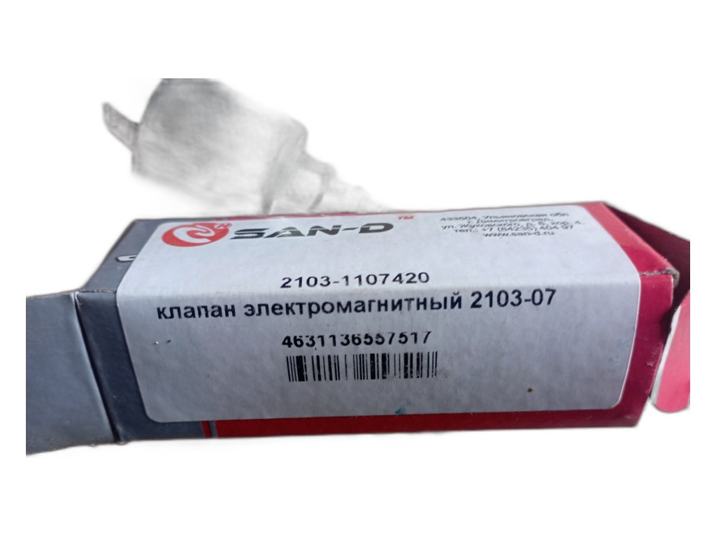 Клапан электромагнитный ВАЗ 2103. 2103-1107420IS "КАЛИСМА" — фото автозапчасти