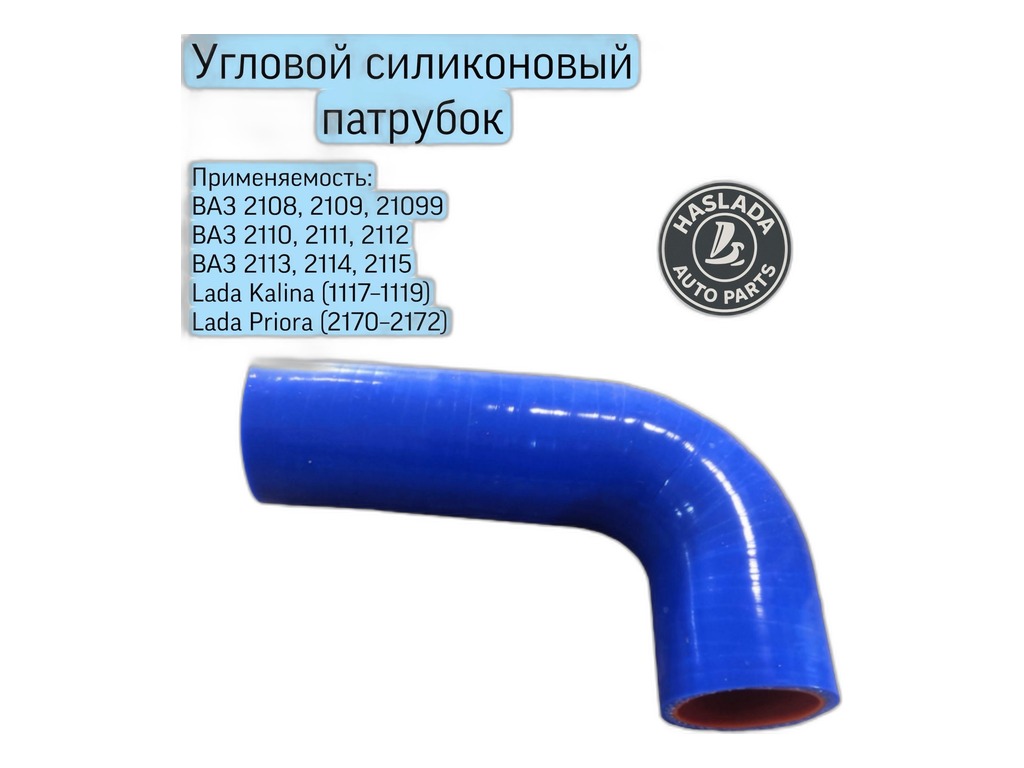 Трос воздушной заслонки карбюратора ВАЗ 2108-21099, L=1744мм., цвет синий, повышенный ресурс, сделан по ГОСТу (AVP KR2108F) Автопартнёр ООО, г. Димитровград, артикул 2108-1108100 СИНИЙ — фото автозапчасти