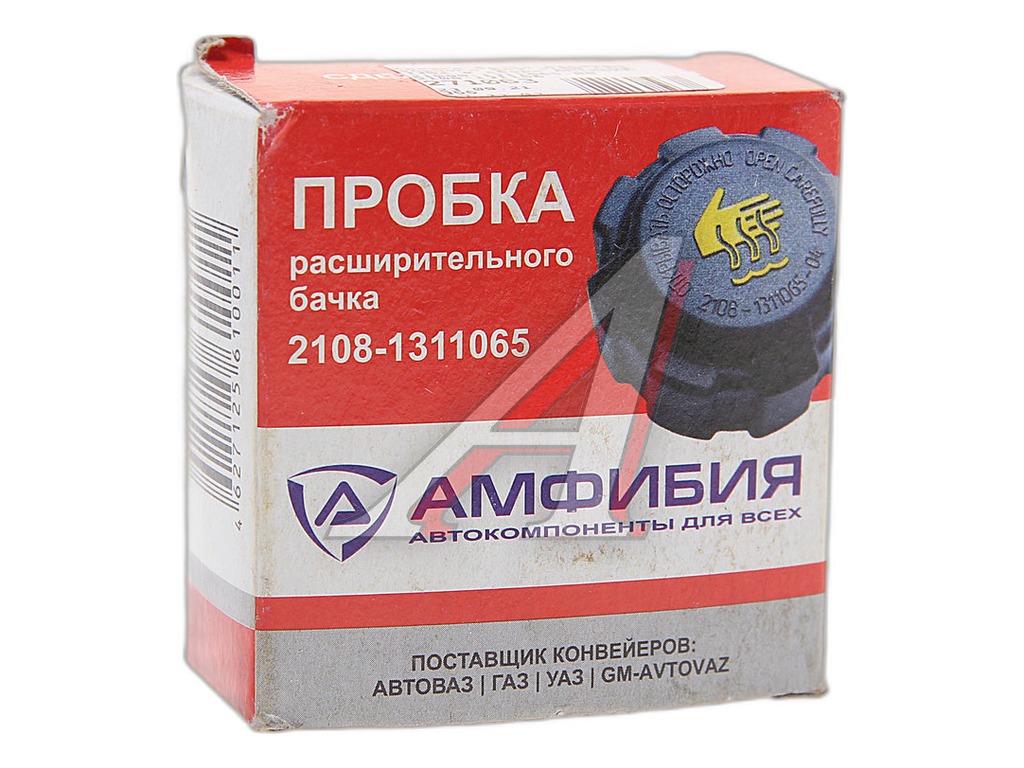 Крышка расширительного бачка ВАЗ 2108-21099, 2110-2112, 1117-1119 Калина, 2170-2172 Приора, 2190-2191 Гранта, 1111 Ока, Волга, ГАЗель, Соболь, УАЗ Патриот, КАМАЗ-на пластиковый бачок (2108-1311065-01, 3163-1311065-02)