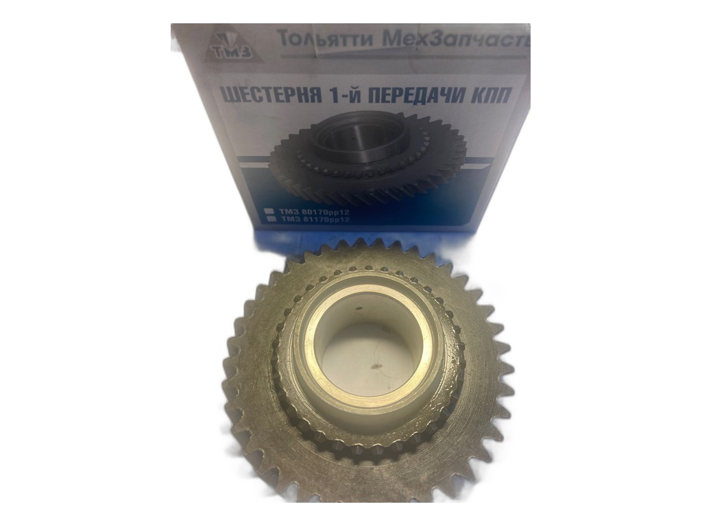 Кольцо КПП ВАЗ-2108-2115 стопорное шестерни 2-й передачи LADA, артикул 21080-1701135-00 — фото автозапчасти