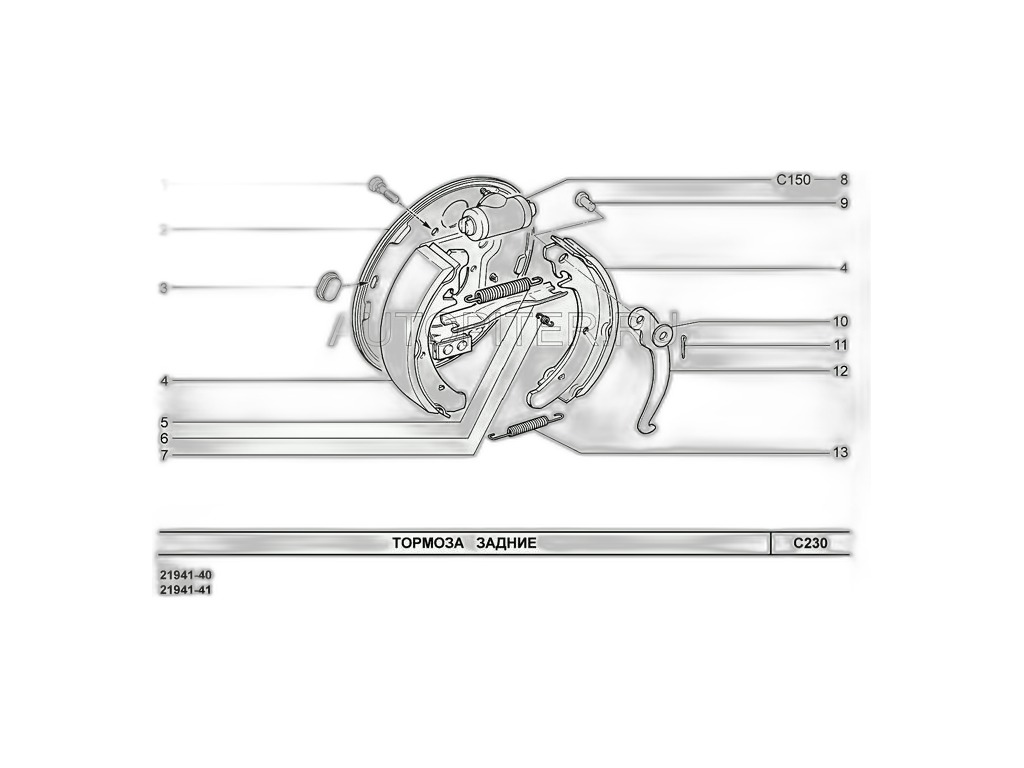 Пружина тормозных колодок ВАЗ 2108-21099, 2110-2112, 2113-2115, 1117-1119 Калина, 2170-2172 Приора, 2190-2191 Гранта, задних, нижняя, уп.20шт. (07179) БелЗАН ООО, г.Белебей, артикул 21080-3502038-008 — фото автозапчасти