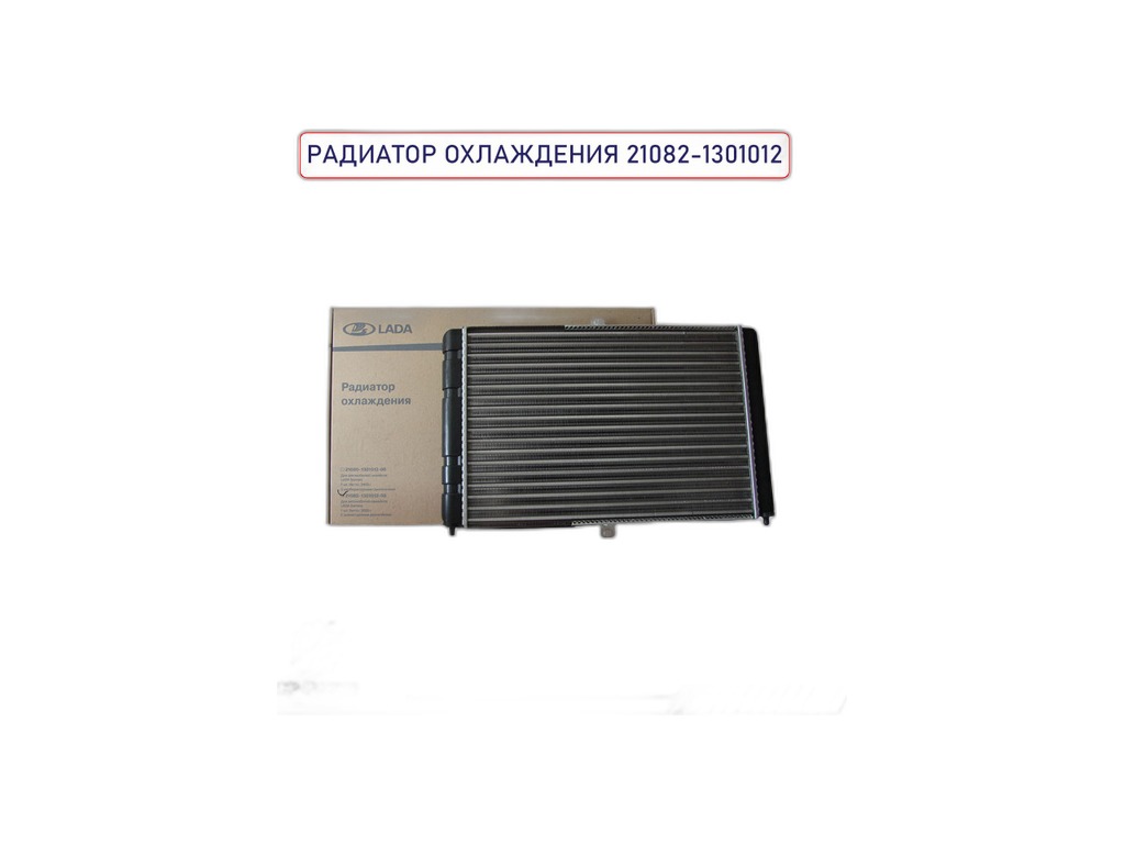 Радиатор водяной ВАЗ 2108-21099, 2113-2115, универсальный, алюминиевый, 2-х рядный (21080-1301012-50, 21082-1301012-10) Сибдеталь, артикул 21082-1301012SD — фото автозапчасти