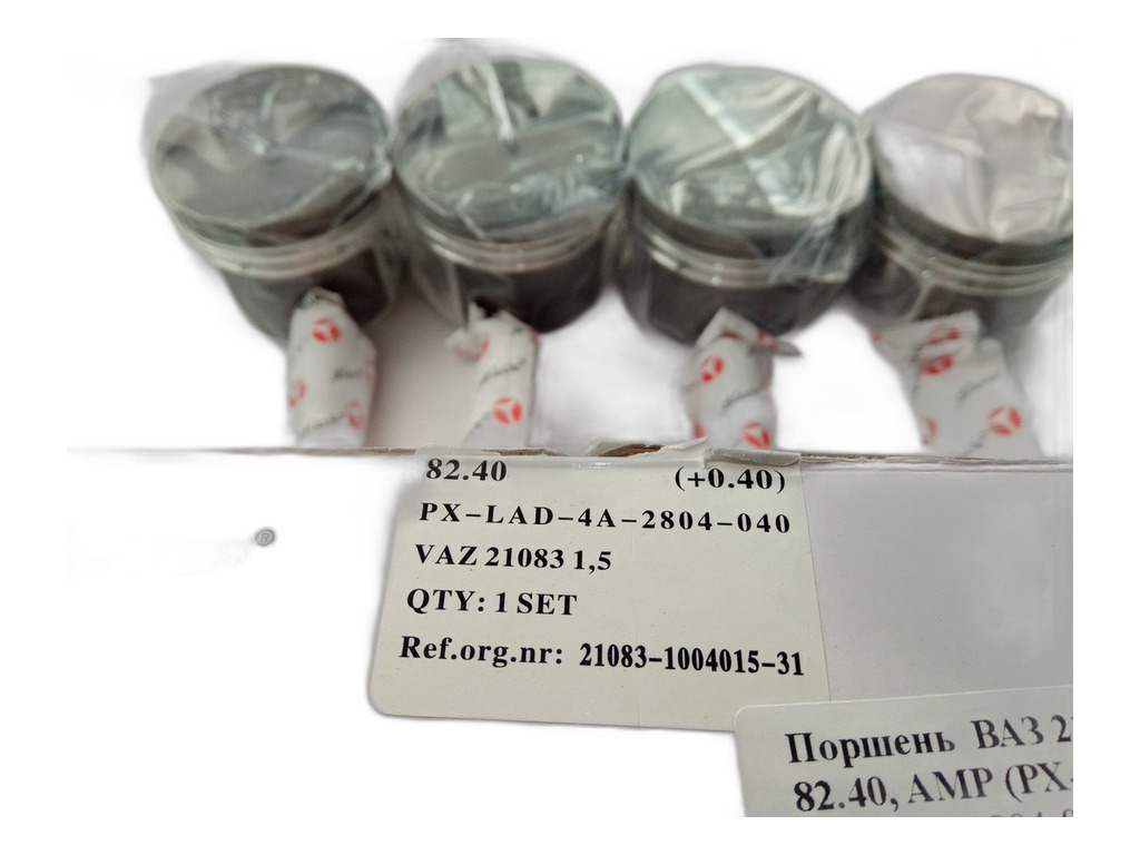 Поршни ВАЗ "Оригинал" (82,0) 21083 гр. A (поршни +пальцы +кольца) LADA, артикул 21083-1004015-57 — фото автозапчасти