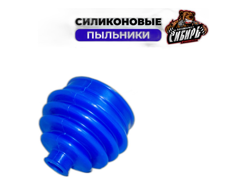 Пыльник шруса ВАЗ 2110-2112, 2113-2115, 1117-1119 Калина, 2170-2172 Приора, 2190-2191 Гранта, наружный, в уп. "Балаковорезинотехника" ОАО (БРТ), г. Балаково, артикул 2110-2215030-01РП — фото автозапчасти